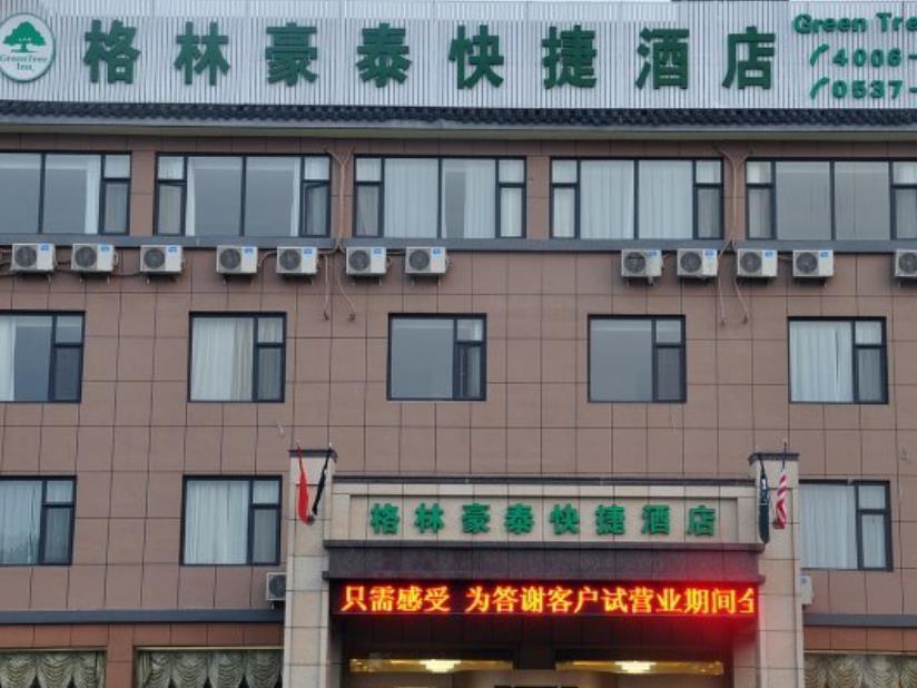 Greentree Inn Shandong Jining Qufu East Jingxuan Road Sankong Express Hotel Esterno foto
